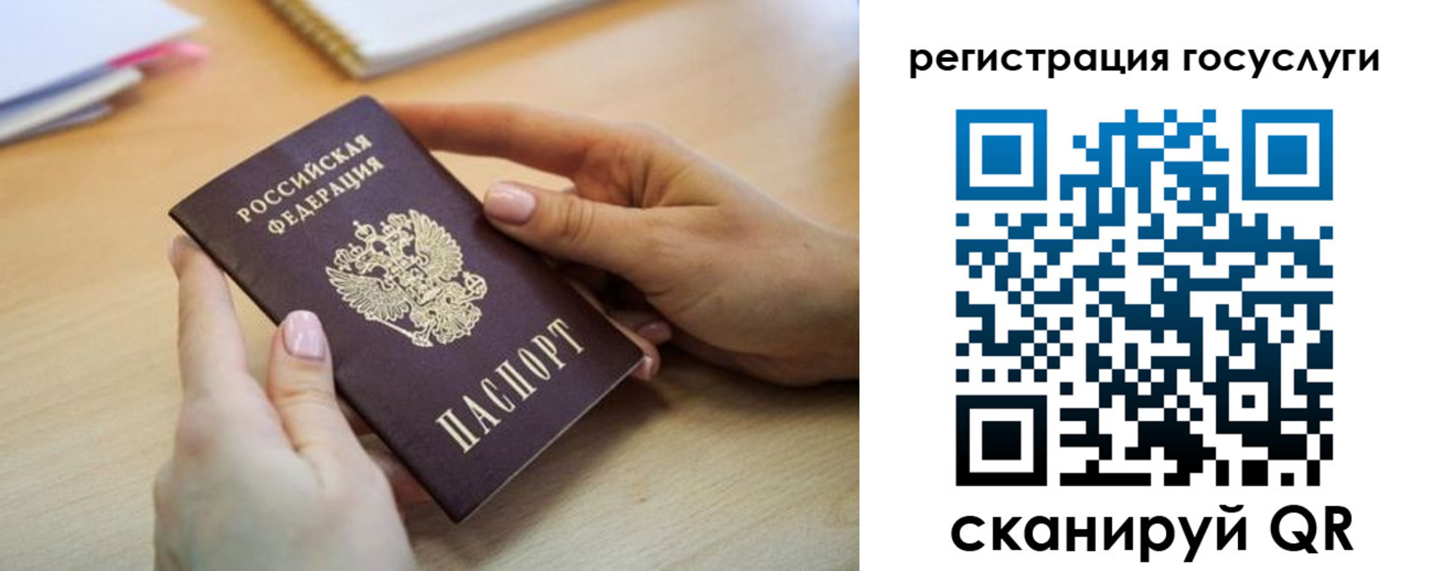 временная регистрация собственник в Павлово