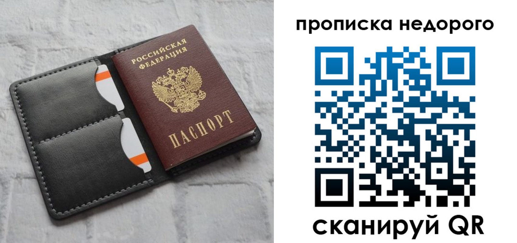 миграционный учет в Павлово